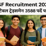 मोबाइल फ़ोन: आधुनिक जीवन का अहम हिस्सा
